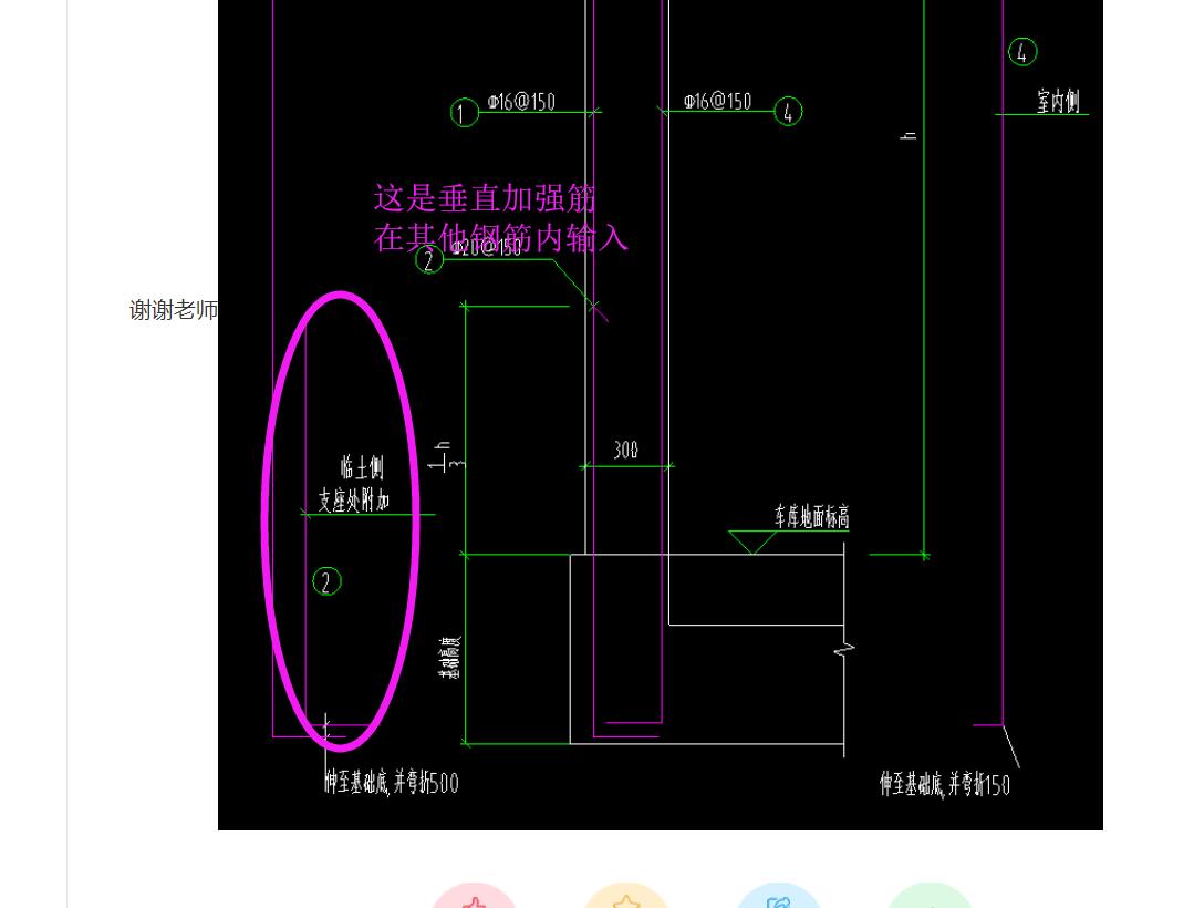 剪力墙
