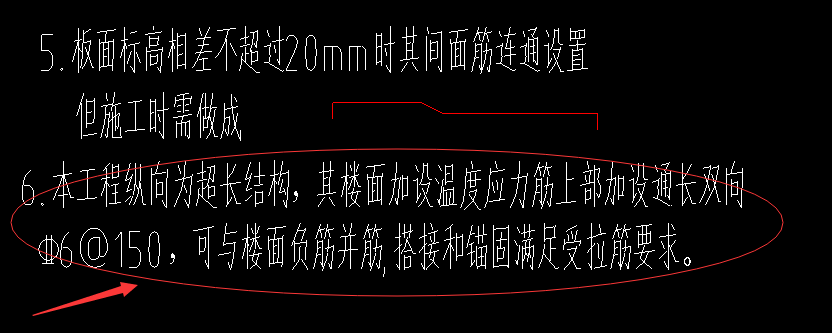 您好,老师,您刚才回答中双向温度筋在哪里设置?怎么设置?