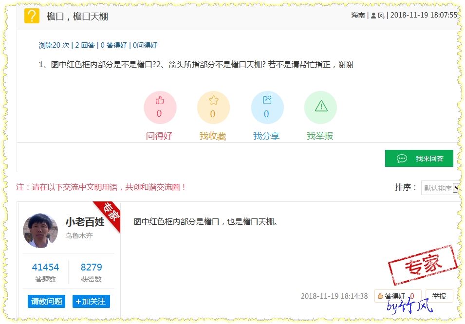 千赢官网首页登录入口服务新干线