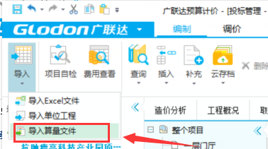 套做法
