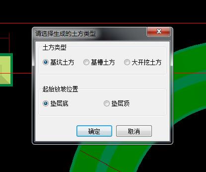 自動生成土方