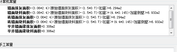 侧壁