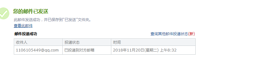 现浇空心楼盖