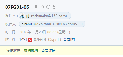 答疑解惑