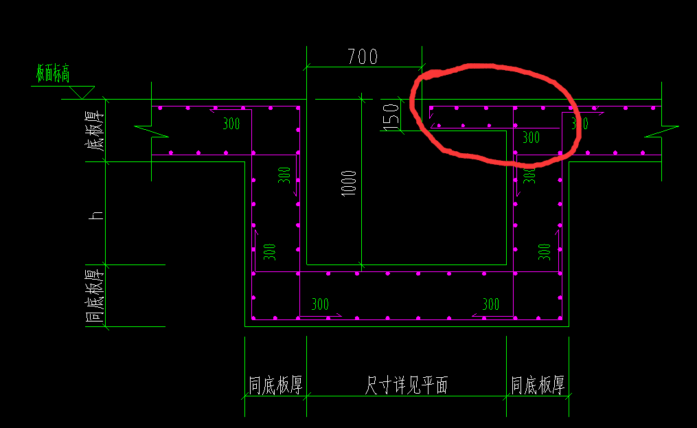 集水井