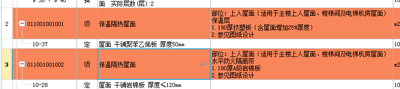 套取