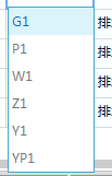 給排水