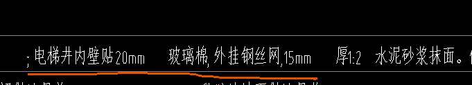 梯井