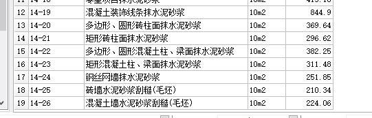 电梯井