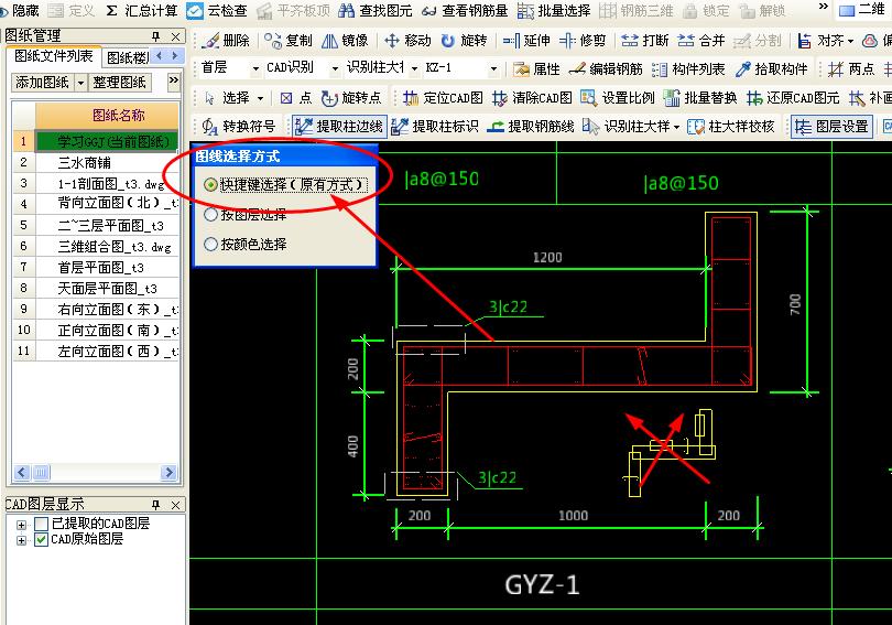 建筑行业快速问答平台-答疑解惑