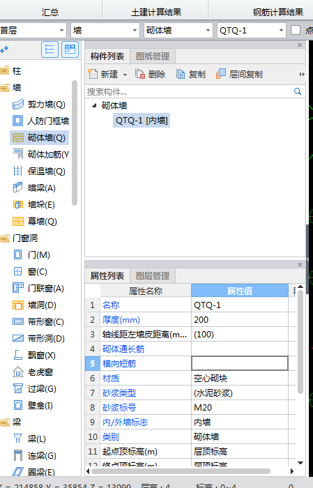 出错