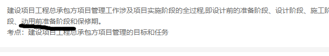 答疑解惑