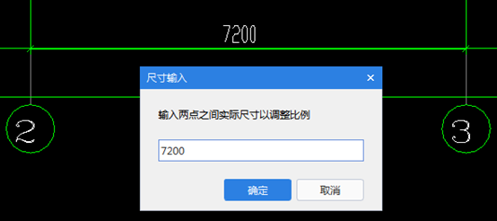 導入圖紙
