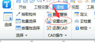 廣聯達