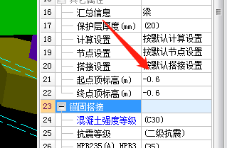標(biāo)高