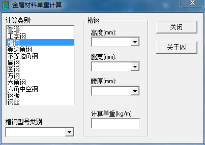 建筑行业快速问答平台-答疑解惑