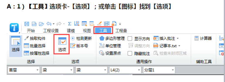备份