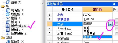 溫度筋