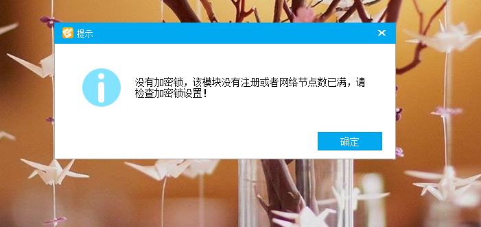 彈出