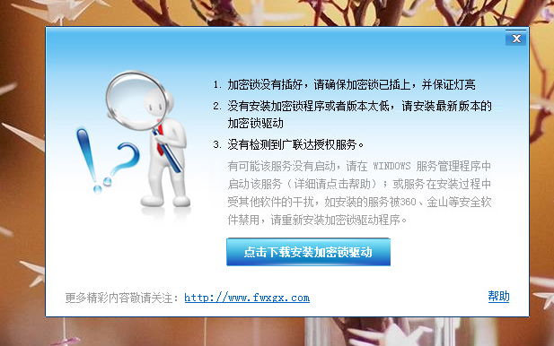 答疑解惑