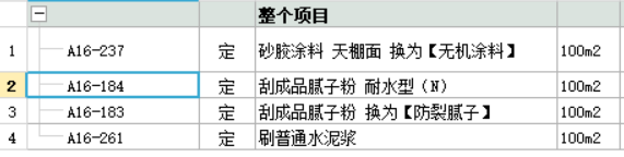 广联达服务新干线