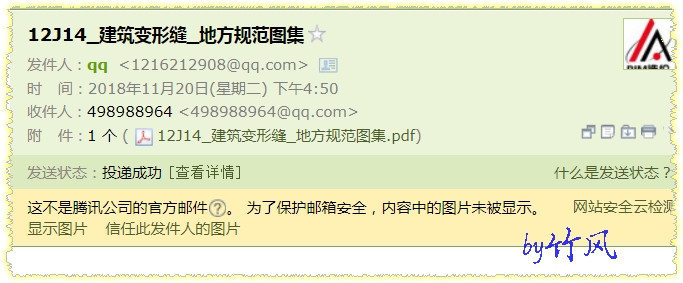 山西省