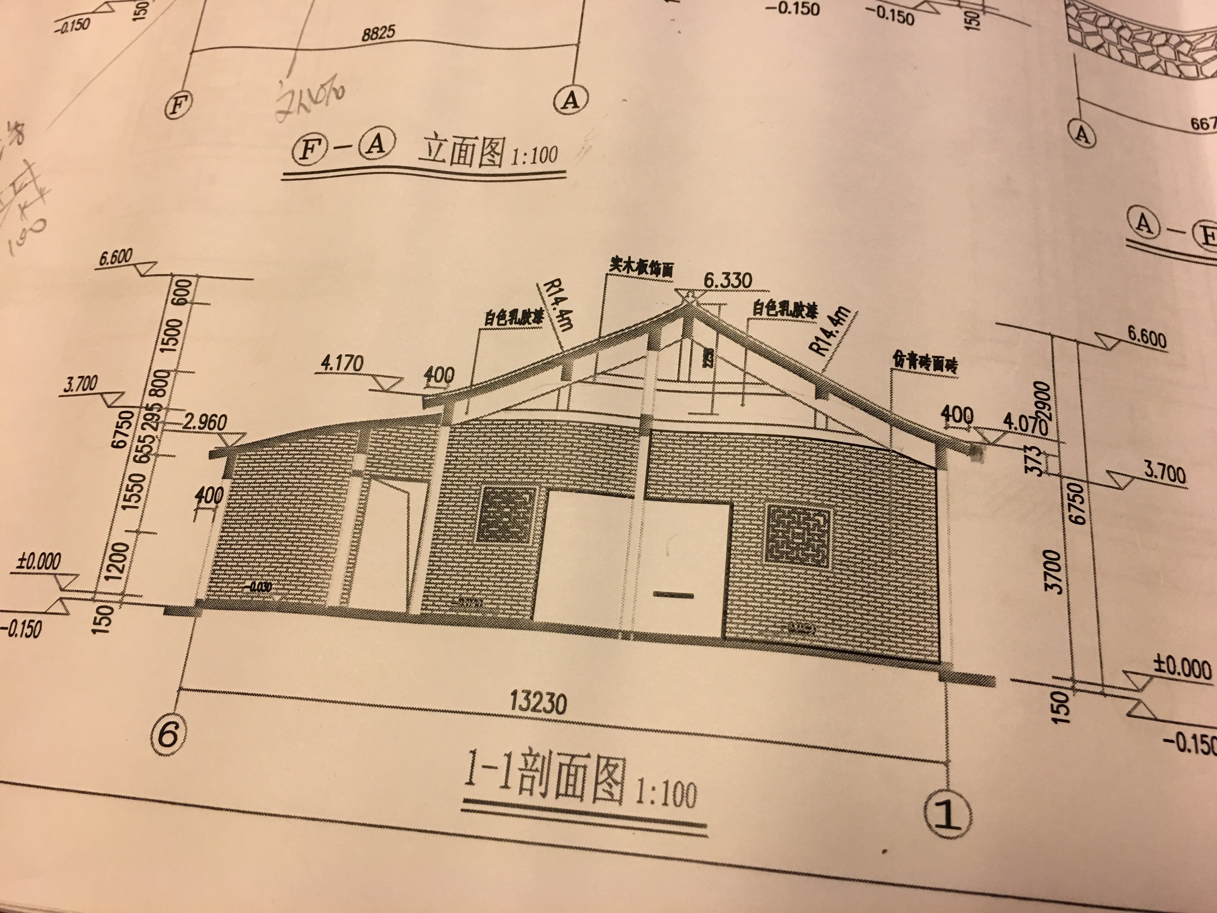 屋顶