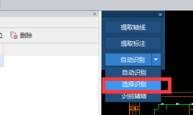 別了