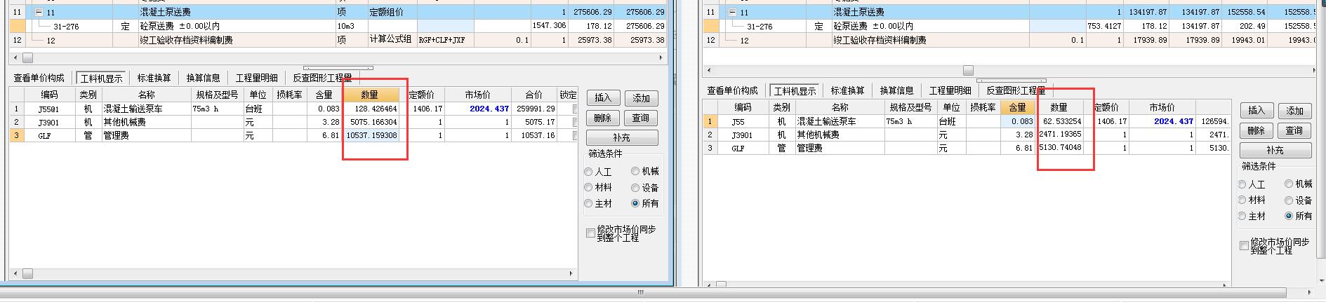 自動關(guān)聯(lián)