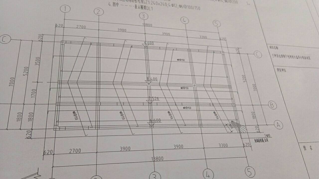 斜板怎么畫