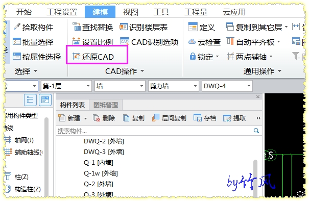识别图