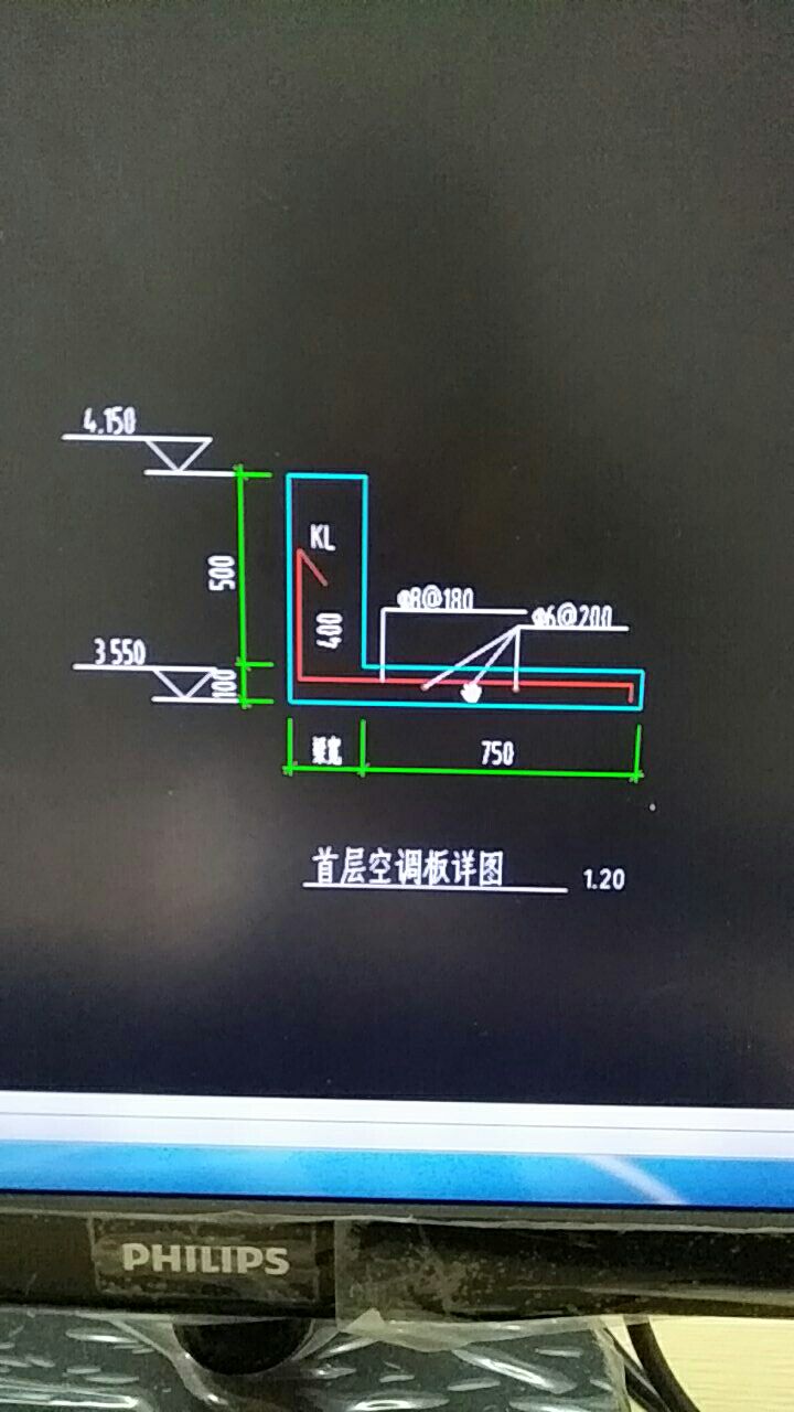 老师 这个空调板能直接用现浇板的构件绘制吗