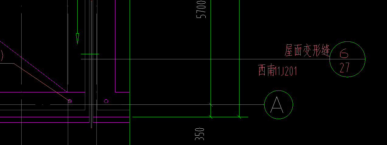 屋面变形缝