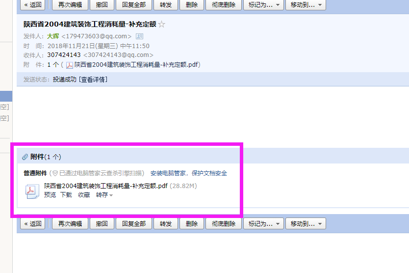 2002年的