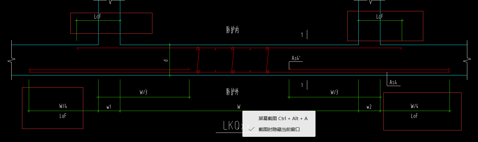 临空墙