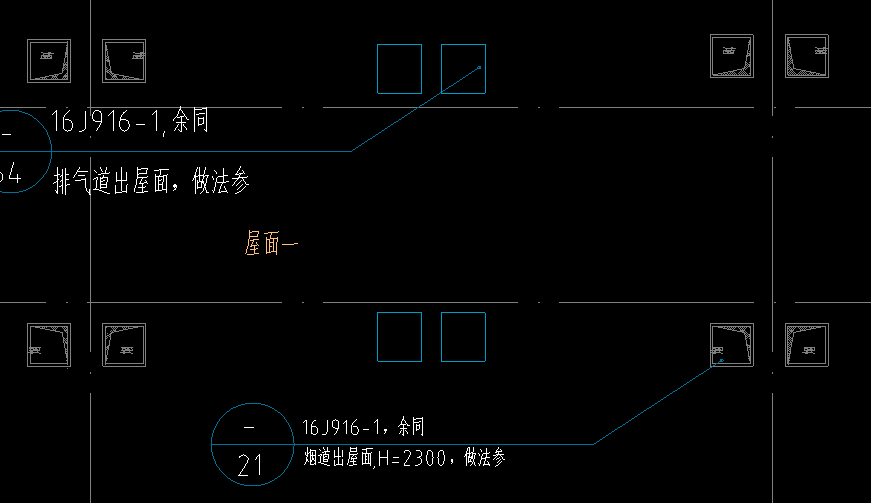 各位老师好,请问出屋面烟道该套什么定额?墙体和风帽基座分别套什么?