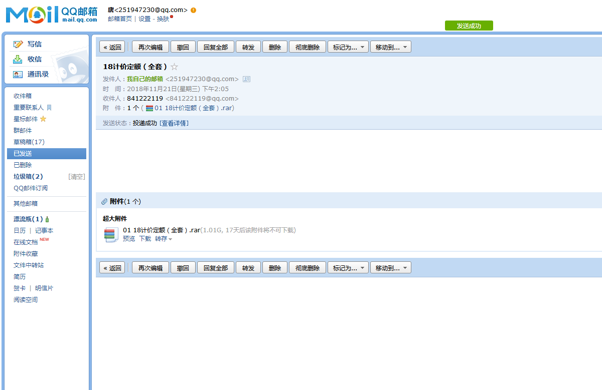 重慶1