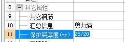 廣聯(lián)達(dá)服務(wù)新干線