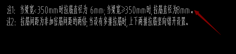 梁寬