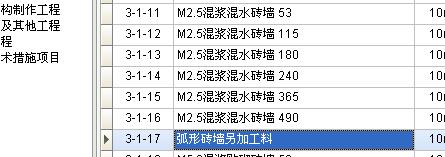 實心