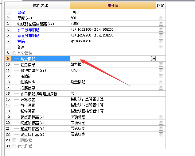 建筑行業(yè)快速問(wèn)答平臺(tái)-答疑解惑