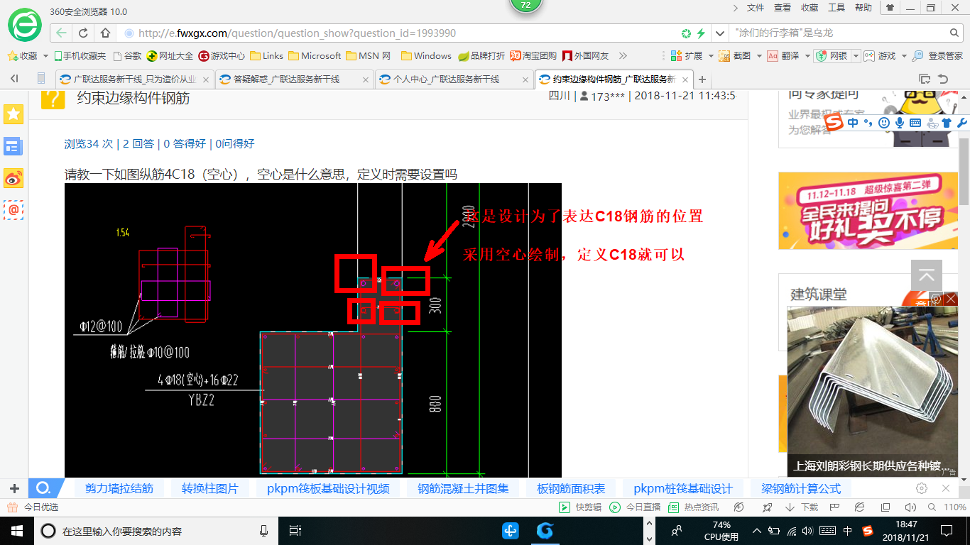 答疑解惑