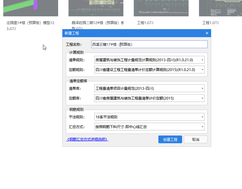 13清單