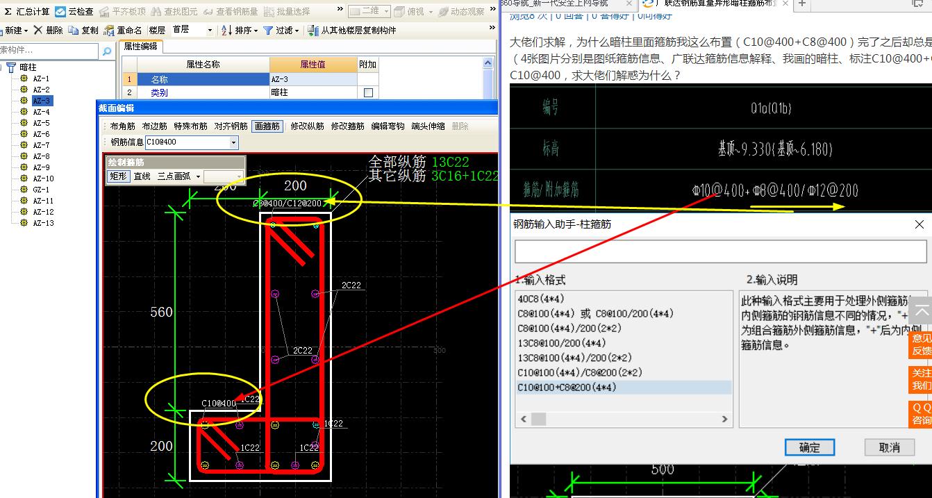 建筑行業快速問答平臺-答疑解惑