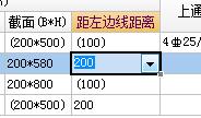下梁