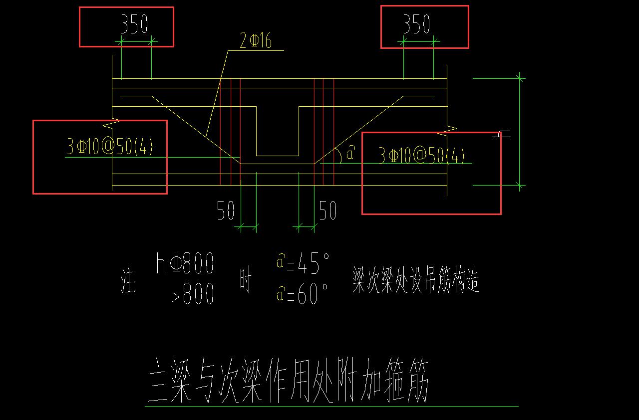 请问次筋两侧钢筋信息在哪里输入啊,按模型默认与吊筋相同都错了.