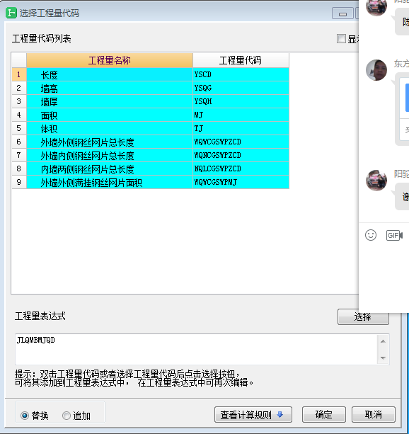 提量
