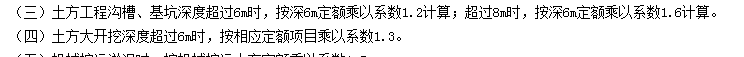 单价
