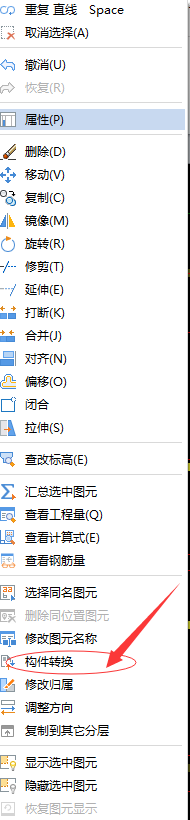 挑檐