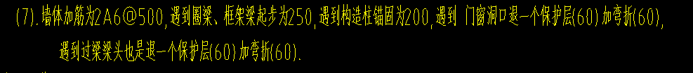 通长